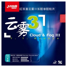 云霧三 長膠 單膠皮